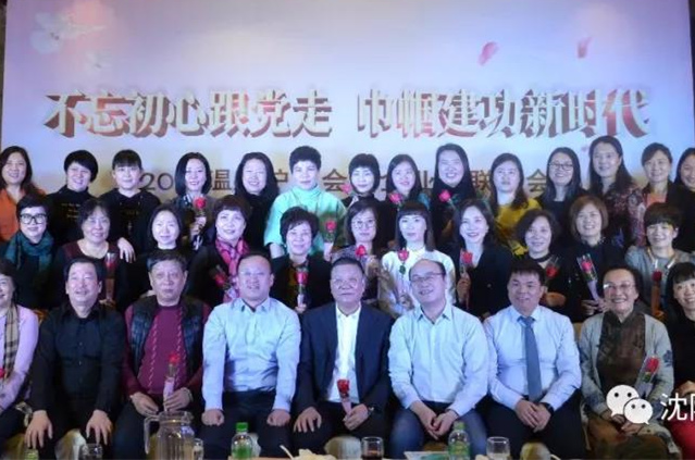 温粤沪商会联合举办“不忘初心跟党走 巾帼建功新时代”2019女企业家联谊会