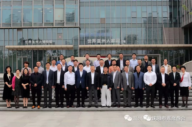 沈阳市温州商会张爱忠会长参加亲清政商学堂第二期全国温州商会会长研习班
