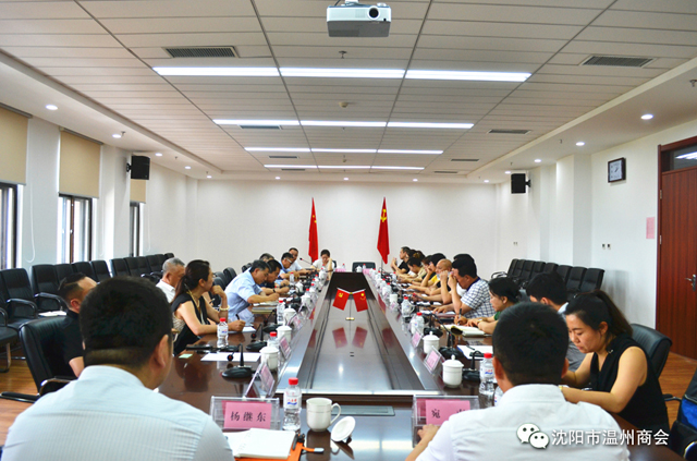 沈阳市温州商会党支部书记张兴参加沈阳市政务公开监督员座谈会