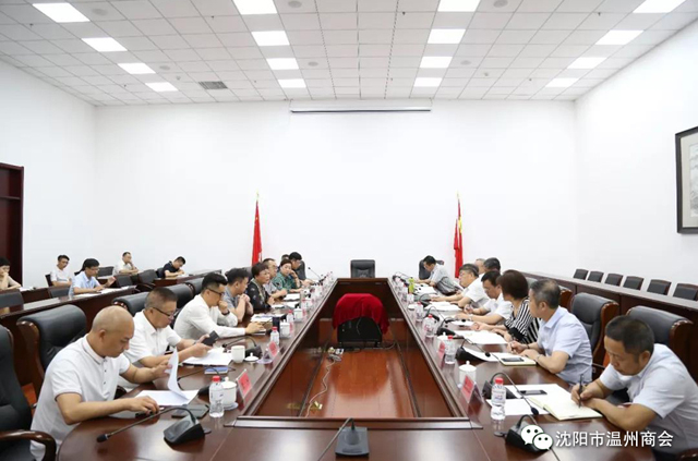 沈阳市温州商会党支部书记张兴参加全市非公有制经济代表人士座谈会