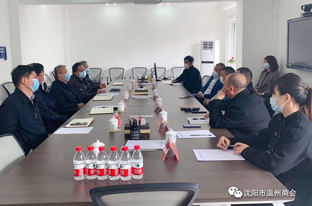 沈阳市温州商会会长张爱忠一行来到本溪钢铁（集团）矿业有限公司进行矿山战略合作经营模式探讨交流