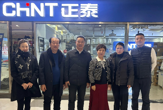 聚力赋能 共创辉煌 | 沈阳市温州商会走访会员单位系列活动（二）