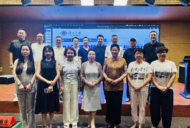 共探AI新机遇！沈阳市温州商会联合举办“人工智能(AIGC)赋能企业营收高增长”讲座圆满成功